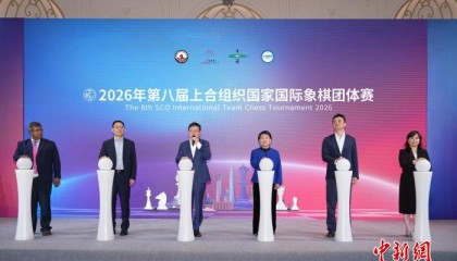 星空体育-2026年第八届上海合作组织国家国际象棋团体赛在沪开赛|丁立人|居文君|余泱漪|赛事|青浦_新浪体育_新浪新闻